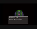 【DQ1】お調子者がドラゴンクエスト1を実況してみるとこうなる part2