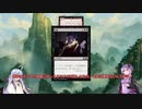 【MTG】後攻で勝つには？