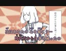 【ニコカラ】すごいめいたんてい《CapsLack》(On Vocal)