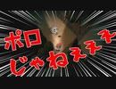 02【夜廻】ホラーゲームはじめました【ぽんず零式】