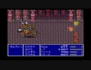 ファイナルファンタジーⅤ オリジナル版 30