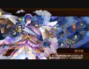 【城プロRE】幽けき冷の肝試し -絶弐- 難 3人編成 平均Lv53.3