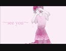りくえすと  /  MATCHA