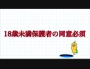 ホモとみる二代目神原チーフのバカの歌 part2