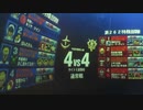 戦場の絆　禁断の４vs４　指揮ジム　ぱんださん
