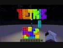 【マイクラ】だんだん盛り上がるテトリスBGM