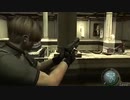 【バイオ4】売却禁止お金持ち大会【PS3】　はるちゃり