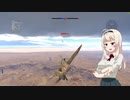 【Warthunder/RB】わたしが華麗な空戦見せちゃうゾイ☆