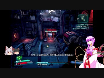 『とても』素直で温厚なゆかりさんのボーダーランズ２　PRT27