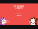 【結月ゆかり実況】ささらさんがゆかりさんをねぎらうそうです【Dangerous ground】