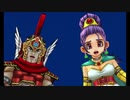 【3DS版】ドラゴンクエストXI 過ぎ去りし時を求めて実況プレイpart185