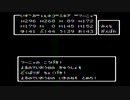 sc^それでも優位は揺るがないＤＱ４　６５