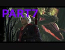【DMC4】PS3買って初めて遊んだゲームを 実況【part7】