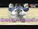 【縛り実況】レンタルポケモンのみで、めざせ完全制覇！！ ポケモンスタジアム金銀縛り実況プレイ part20