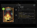 のんびりシャドウバース～マスターランクへの道～219