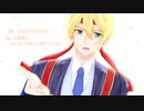 【人力+手描き+MMD刀剣乱舞】山姥切国広のぼかろぼっくす【合作】