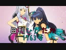 日刊ひびたか第1763号 「Brand New Day! 」