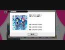 A3!ミックス公演曲A『未完成な空で』