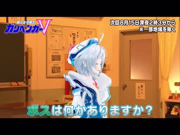 まじナチュラルスーパーボス