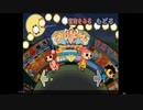 【エンディングコレクション】縁日の達人