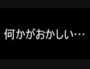 【EXVS2】ボーっとしてたら試合が終わってるかもしれない…