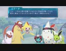 【ポケモンUSM】色違いポケモン6匹の気ままなランダムフリー:7
