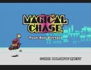 【実況】PCエンジン「マジカルチェイス」をはじめて遊ぶ part1