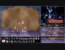 邪聖剣ネクロマンサー_NIGHTMARE_REBORN RTA 5時間14分50秒 6/9