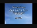 EXA PIECO77English