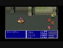 ファイナルファンタジーⅤ オリジナル版 38