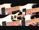 高3　クイーン"Brighton rock"全パート完コピしてみた　[多重録音]