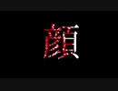 【刀剣CoC】屈強なレア太刀組がクトゥルフTRPGに挑戦しました反省会