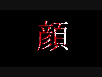 【刀剣CoC】屈強なレア太刀組がクトゥルフTRPGに挑戦しました反省会