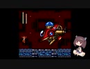 きりたんのロックマンメガワールド【VOICEROID実況】パート12