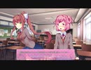 〔ドキドキ文芸部〕ギャルゲーと偽って友人にやらせる　part4