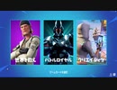 pc版フォートナイトに手を出して初心者に逆戻りする奴ｗｗｗ【フォートナイト実況】