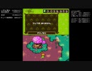 『この世でいちばん大事な「ルピー」の話』もぎたてチンクルのばら色ルッピーランド実況プレイpart14