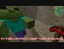 【Minecraft】魔術縛って53万永久光をつくる part3【ゆっくり実況】