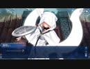 勇者が往く！　FGO１部を越えたので２部初見実況　part52