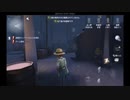 identityv 実況ﾌﾟﾚｲ1