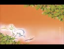 【鬼滅の刃 第85話より】小山の子うさぎ【KAITO/KAIKOカバー】修正版