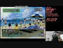 ときメモ3 爆弾のち晴れ？それとも雨？【Vol.68】マスクドうみうっみのレトロゲームチャンプ