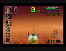 F-ZERO_X_EXPK　全力プレイ　Returns　KING CUP