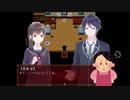 【宇宙天使の】真冬の蛍 part10【ゲーム実況】