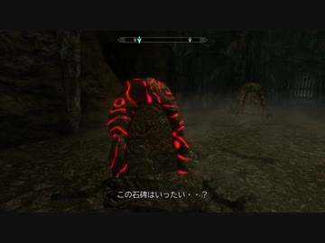【初見】ＳｋｙｒｉｍＳＥ字幕プレイ　遊んでみるその１５　「ウステングラブ最深部と解けぬ謎」
