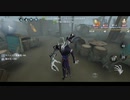 【アイデンティティ】リッパー#１　 劇団KOA'Sのゲーム実況　第162回　8月21日（水曜日）