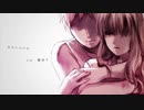 ミルクとコーヒー 歌ってみた【gonmo】