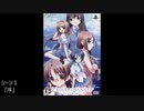 PSP版「CROSS†CHANNEL」特典ドラマCD