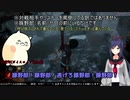 まったくの偶然にしずりんとコラボをしてしまった記念！