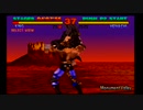 PS1-PSX Tekken